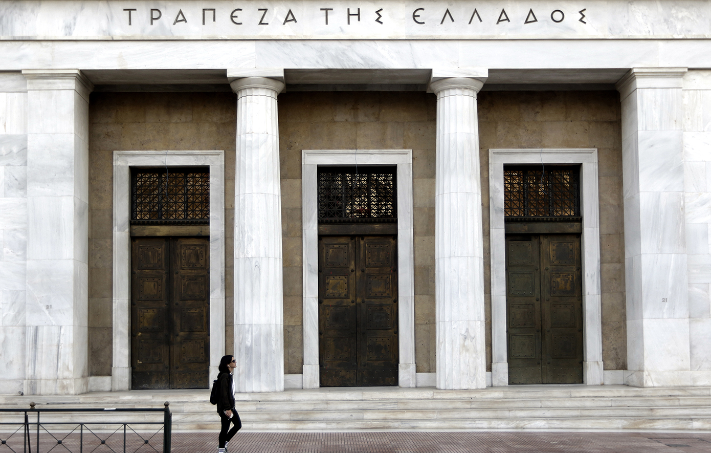 Σταθερή Ζήτηση Δανείων Αναμένουν οι Τράπεζες για το Τέλος του Έτους