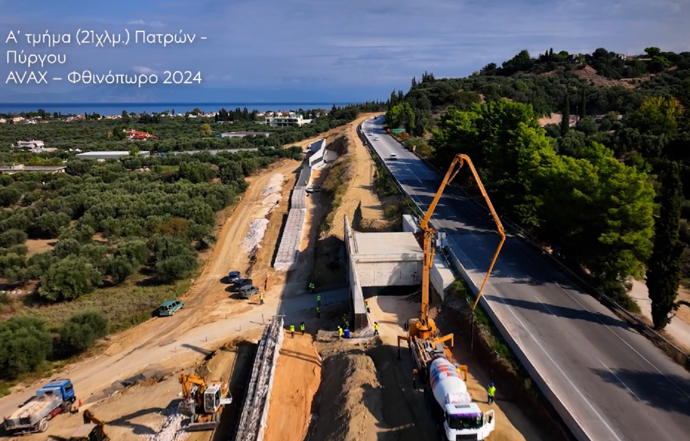 Η προετοιμασία για τον νέο αυτοκινητόδρομο Πατρών – Πύργου: Ένα μεγάλο έργο σε πλήρη εξέλιξη