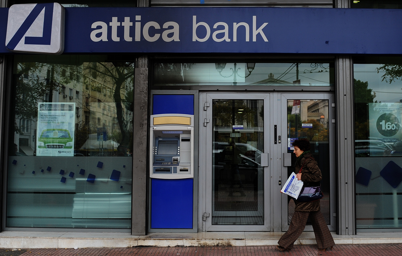 Εγκρίθηκε το ενημερωτικό δελτίο της Attica Bank για δημόσια προσφορά και εισαγωγή μετοχών στο Χρηματιστήριο Αθηνών