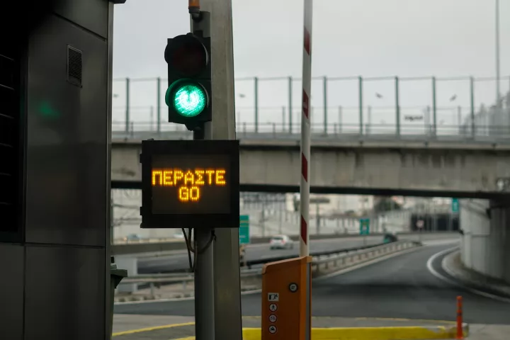 Ολοκληρώθηκε η Καταβολή Εφάπαξ Τιμήματος για την Παραχώρηση της Αττικής Οδού